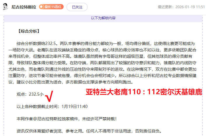 欧冠,切尔西客场,对决法甲强,爱游戏体育娱乐,爱游戏体育娱乐官方,爱游戏体育娱乐登录,爱游戏体育娱乐入口,爱游戏体育娱乐登录