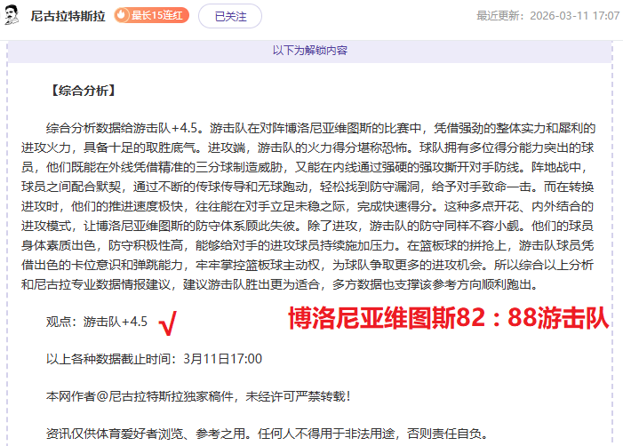 武磊,分钟替补亮,西班牙人,爱游戏体育娱乐,爱游戏体育娱乐官方,爱游戏体育娱乐登录,爱游戏体育娱乐入口,爱游戏体育娱乐登录