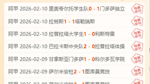 国足迎战日本、澳洲、沙特三国世预赛激战正酣